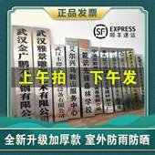 公司门牌广告牌子挂381式 钛不锈钢牌家作庭农场牌立墙式 挂牌合社