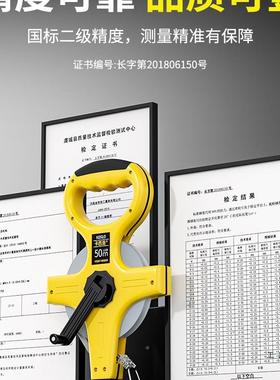 F959J655卷尺50米30m尺钢尺100米皮尺米尺钢卷尺建筑大工程软长测