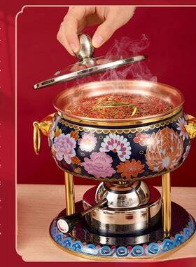 琅珐彩单人火锅一人一锅kCKW8FtB便充小气铜火锅酒精炉家用商用户