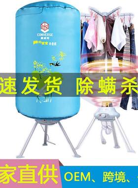 圆干衣机叠折烘干机宿舍家用烘衣服干柜衣物69806烘鞋器小型风暖