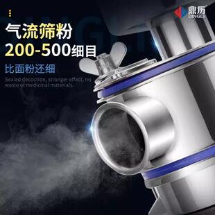 小型机超微粉细DIA超碎气流式破细胞壁中药打粉机磨粉机