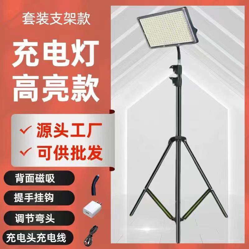 摆夜市专用地摊灯充电露户外照明L停电营应急001伸摊缩支架ED灯强