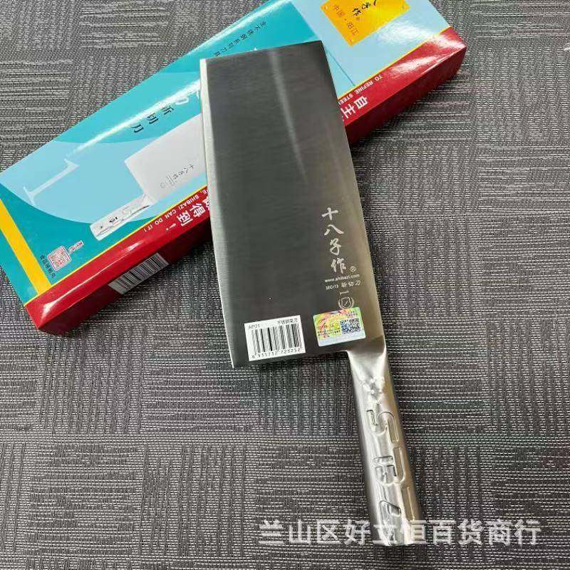 阳江十八作不锈钢切菜723师刀子厨菜肉刀厨房家用砍骨斩切两用菜,农机/农具/农膜,其它农用工具,淘宝优惠券,粉丝福利购,淘宝优惠卷