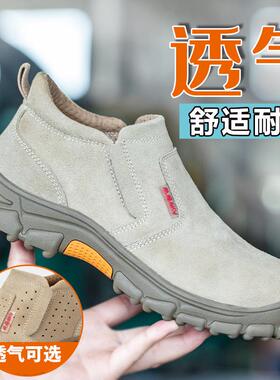 塔尔劳保鞋男防盾砸防刺工地工LQN作k透气防臭绝缘6v电工电工焊夏