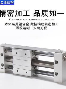 原装亚德客磁偶式无杆气3RT16/20*139200M缸X150X200X250X00X400