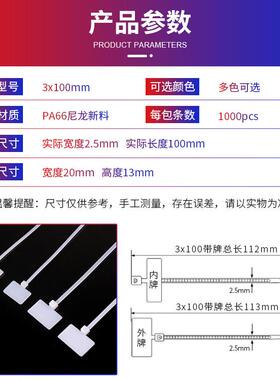 XINGO-10标牌式尼龙扎带3*100m网m线记线号牌分类理标签标扎记吊