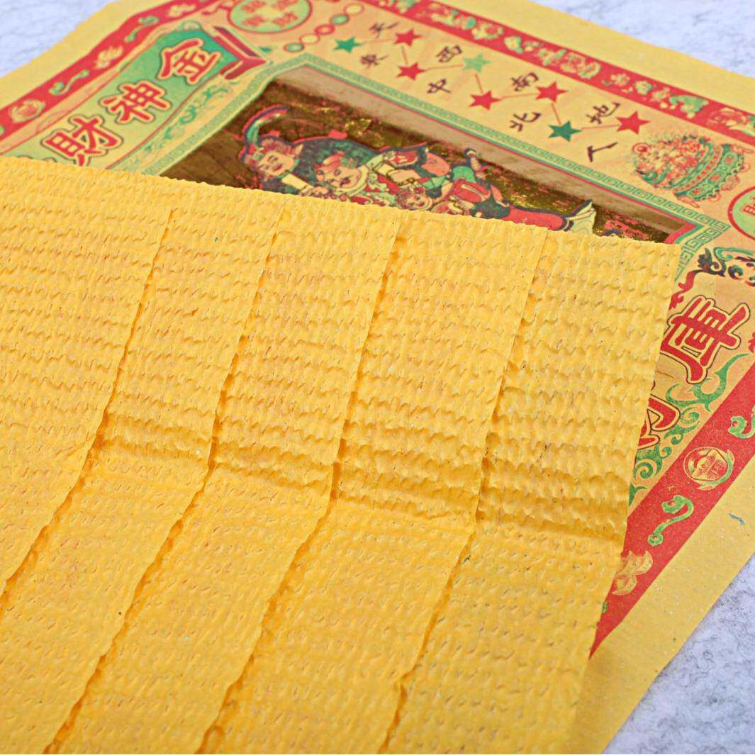 清明五一条金593殡用品烧纸全套祭用品葬合黄纸祀金纸祈福祭祀烧