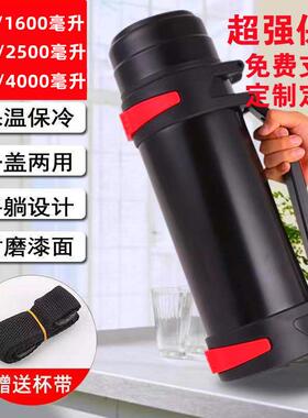 厂家3直销4大直身长保温瓶学生宿舍用超保OKB温240h