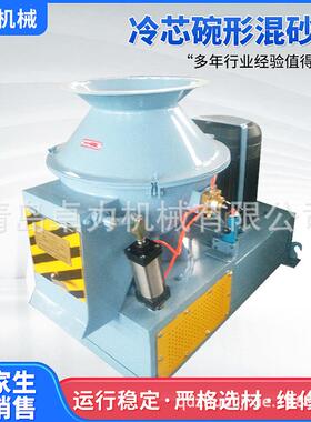 厂家销售S206冷芯盒混砂机 冷芯射芯机自动供砂铸造设备