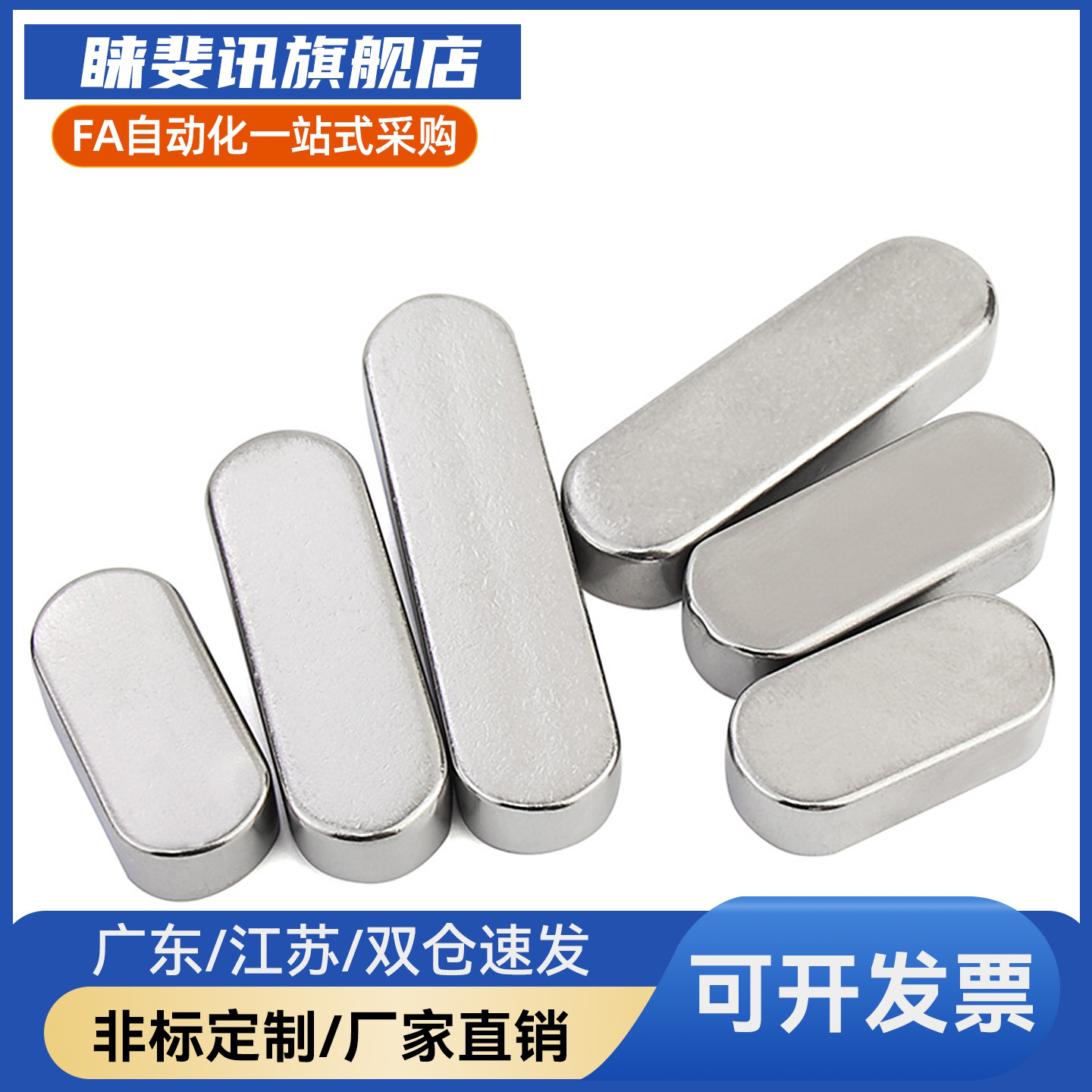 /平键 KED KES KEG KEDS KESS KEGS2 3 4 5 6 8 10 12