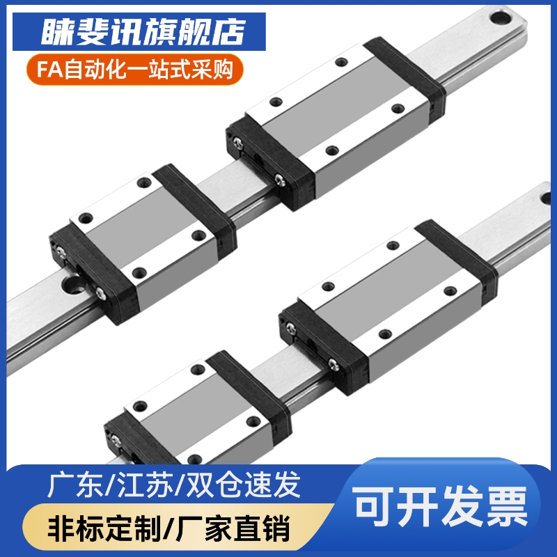 代替直线导轨SSEBZ/SSELB/SSEBL/SSE2BZ/SSEB-MX10-35/55/75/95/1