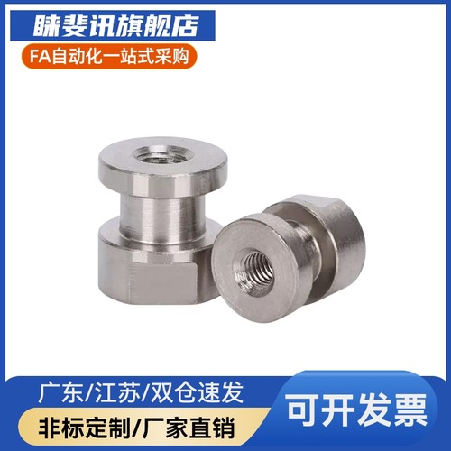 WHC41内螺纹尺寸指定型外六角FJRL非标款浮动接头M4M5M6M8