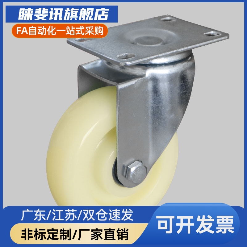 替代脚轮C-CTEJ C-CTEK C-CTES80 100 125-N工业中载型脚轮