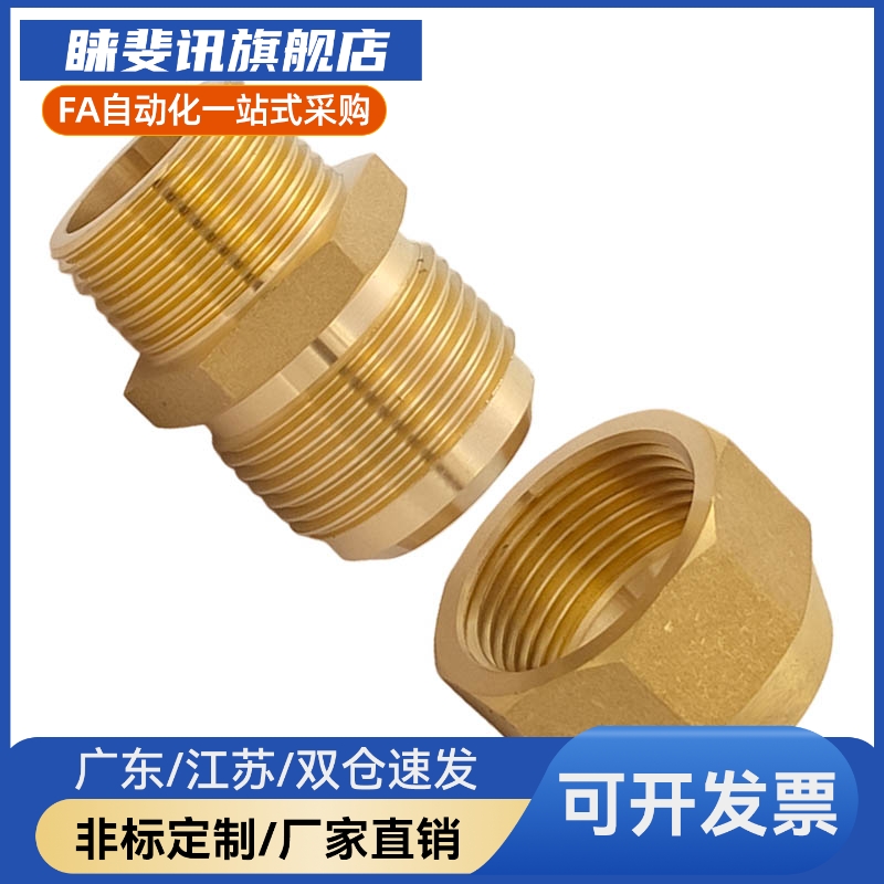 替代米思米型铜管接头 直管DKNTL DKNT6/8/10-1/2/3/4