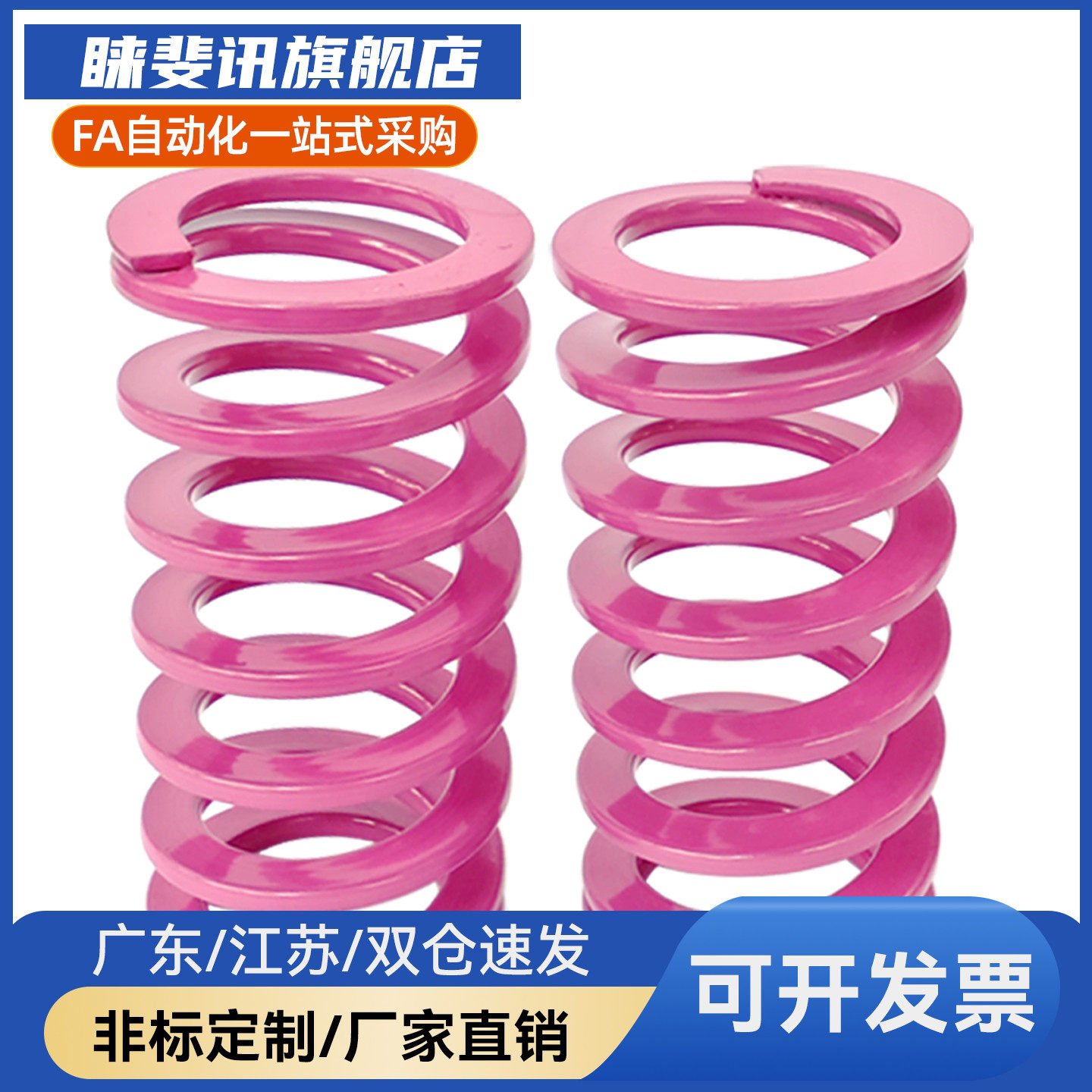 MI思米矩形螺旋弹簧SWC8-10/15/20/25/30/35/40/45/50/55/60/65