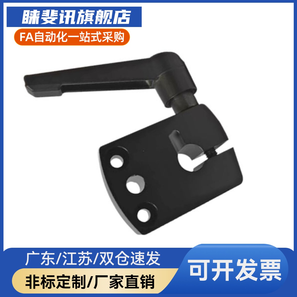 DPNK/DPNKM/DPNK/LKF01/LKF11位置显示器用夹板内孔D8/D10/D12/14