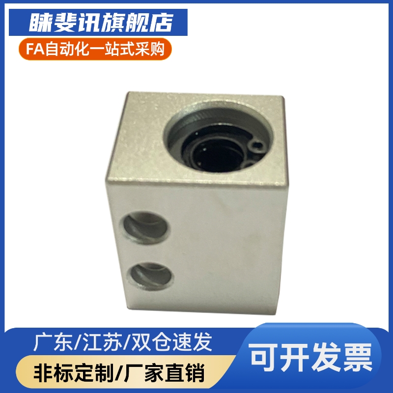 YI合达LMY01/02/03/21-d6 8 10 12 13 16 20 25 30直线轴承固定座