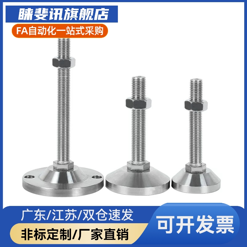 1L508脚杯WAD32-D40/D608/D0/D100/D120-m/M12/M16/M2OZW0/M24-L1