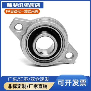 002 006 BDU01 005 004 003 001 000 BDJ01E 带座轴承E