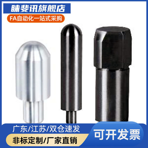 定位销YBU01/10/11/20/41/48/51/58-D 大头锥角型 内螺纹型