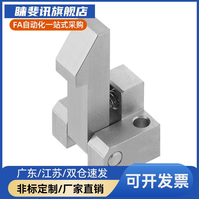 自动上扣锁扣弹簧止回器ATLAM ATLAS ATLAN 25 35 45 PFE01 11 21