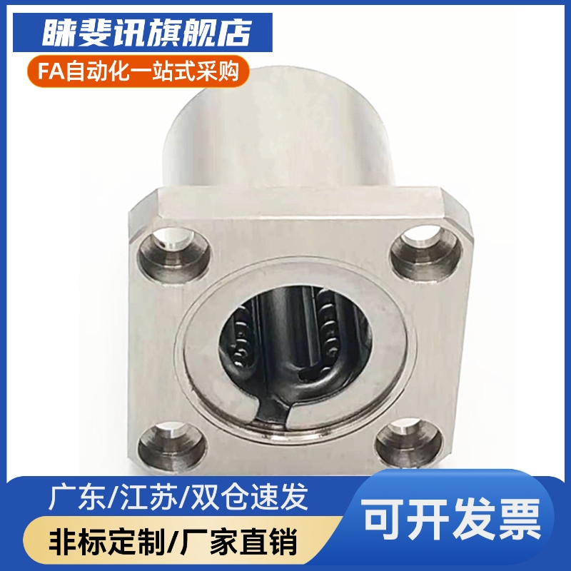 Y合达 LME15-d6 d8 d10 d12 d13 d16 d20 d25 d30 不锈钢方法兰