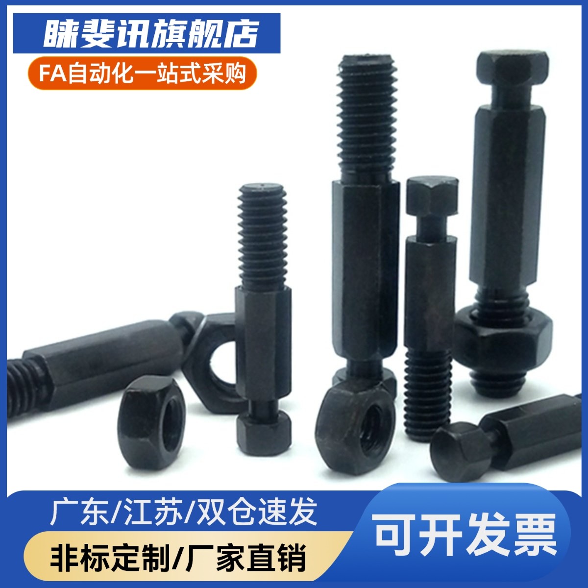 拉伸弹簧用支柱粗牙六角型DSPO4/5/6/8-10/15/20/25/30/35/40/45/