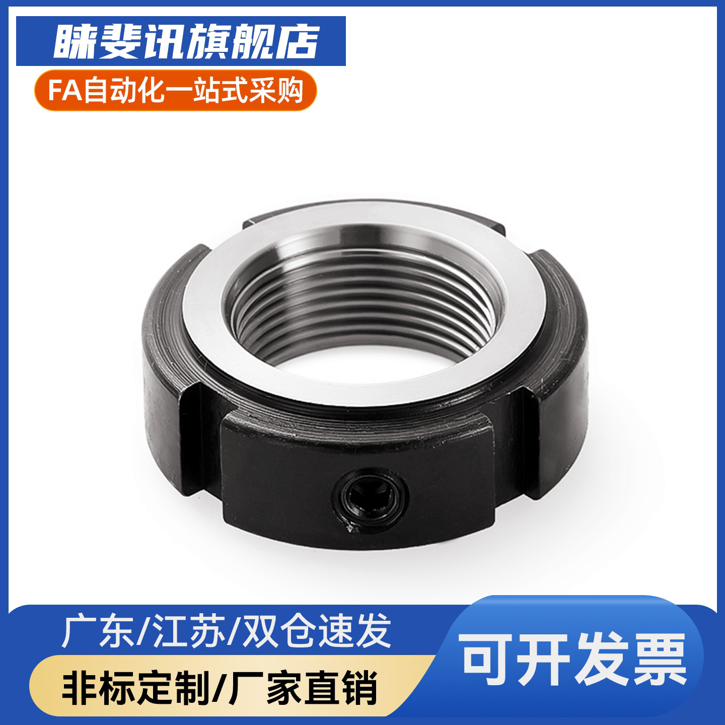 E-BKE01-M6 8 10 12 14 15 16 17 18 20 22 24 25 30-1.5锁紧螺母