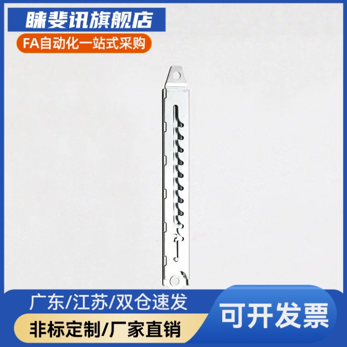 现货F21-0自动锁1定X型可调撑 杆齿APB形可H调 伸限位器支撑杆定