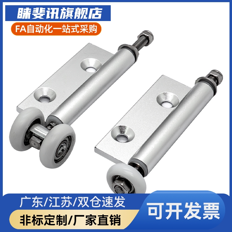 门框部分单页吊轮单页下导轮AKQ01-G-D/X-2463L/2463R/