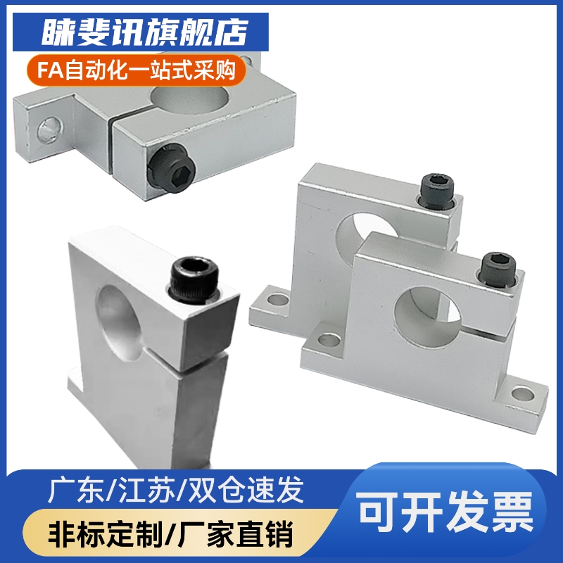 GCP01/02/08-D8 D10 D12 D13 D16-H10 H15 H20 H25T型导向轴支座