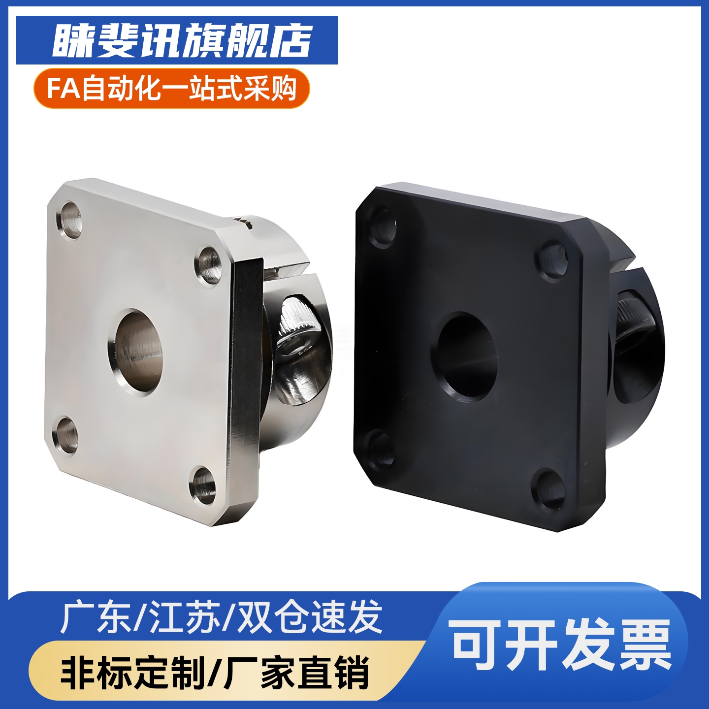 STHWSB/STHWSBL12/16/20/25/30/35/40/50法兰导向轴支座开口型