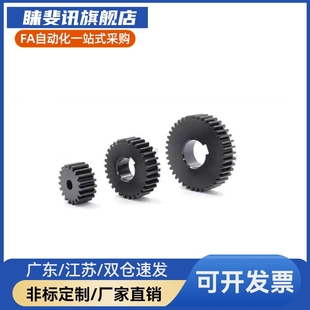 标准直齿轮VNJ01 1.5