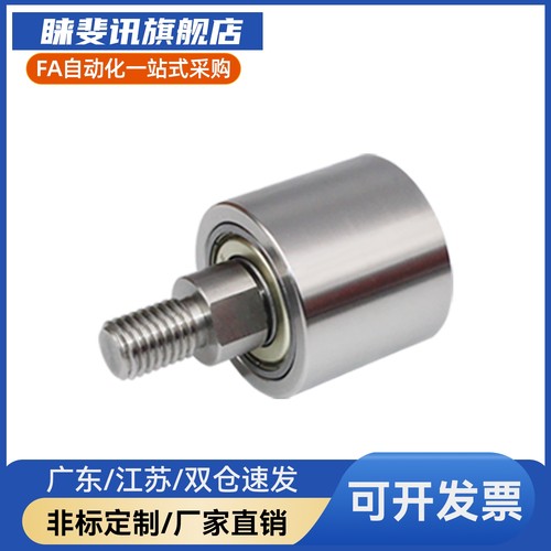 导向轮QBQ01/QBQ11/QBQ21-D20-D25-D30-D35-D40-D50-L20-L25-L30 - 封面