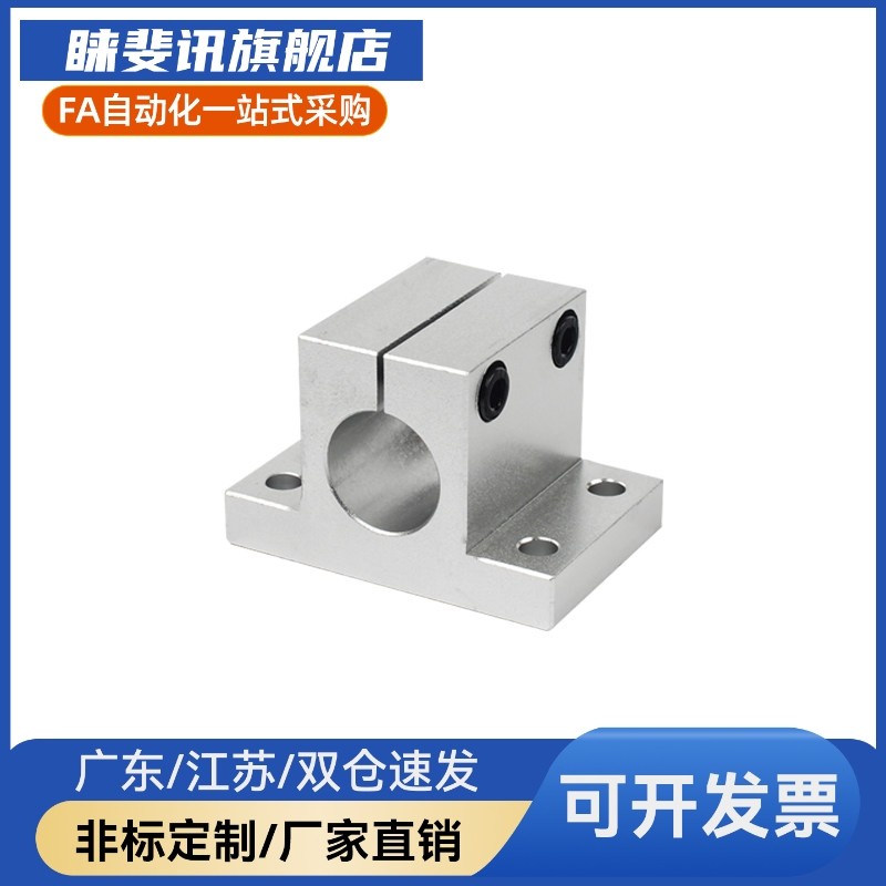 CLNA/CLTAM固定座RCJ27/RCJ07-D10/12/13/15/16/20/25/30/35/40