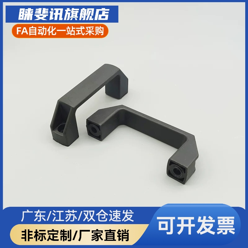 GHHD19/26/28-A GHHD19/26/28-P 外装型树脂尼龙拉手 塑料把手