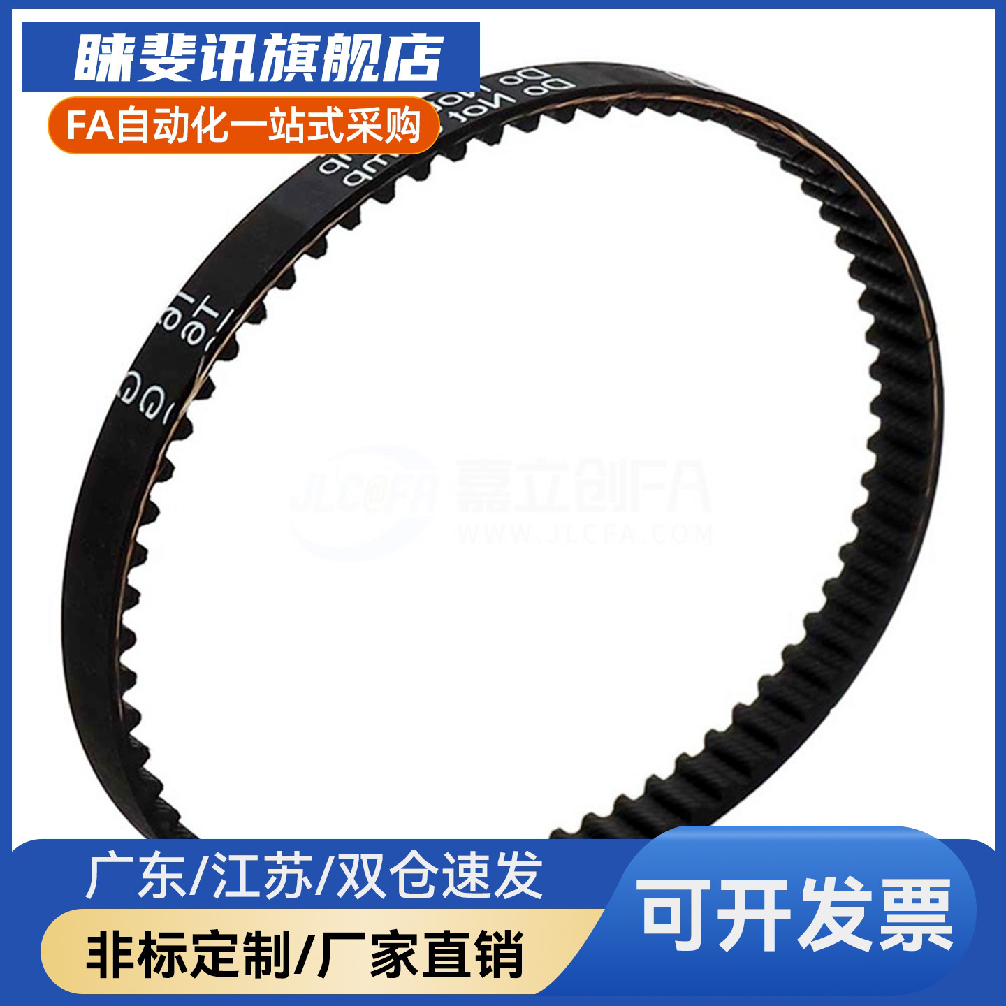 橡胶同步带RBT S2M S3M S5M S8M T5 T10 MXL XL L H 3M 5M 8M