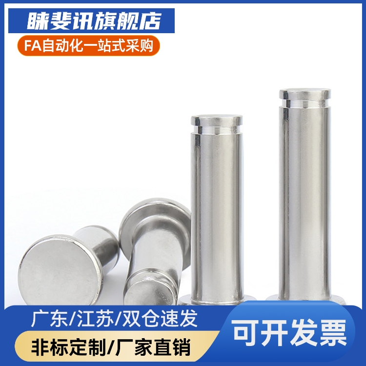 铰链销C-HCDG30 HCCG12/PHCCG10 SHCDG25/SHCCG3 4 5 6 8/HCCGH20