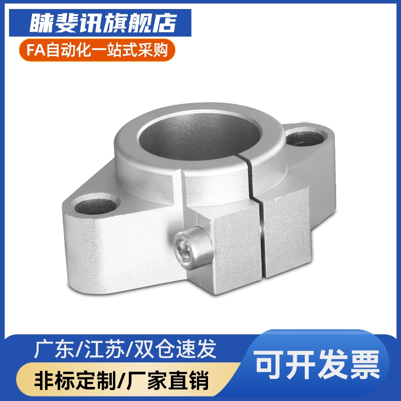 SHF15导向轴支座/法兰型开口型SHFT8/10/12/16/20/25/30/35/40/50