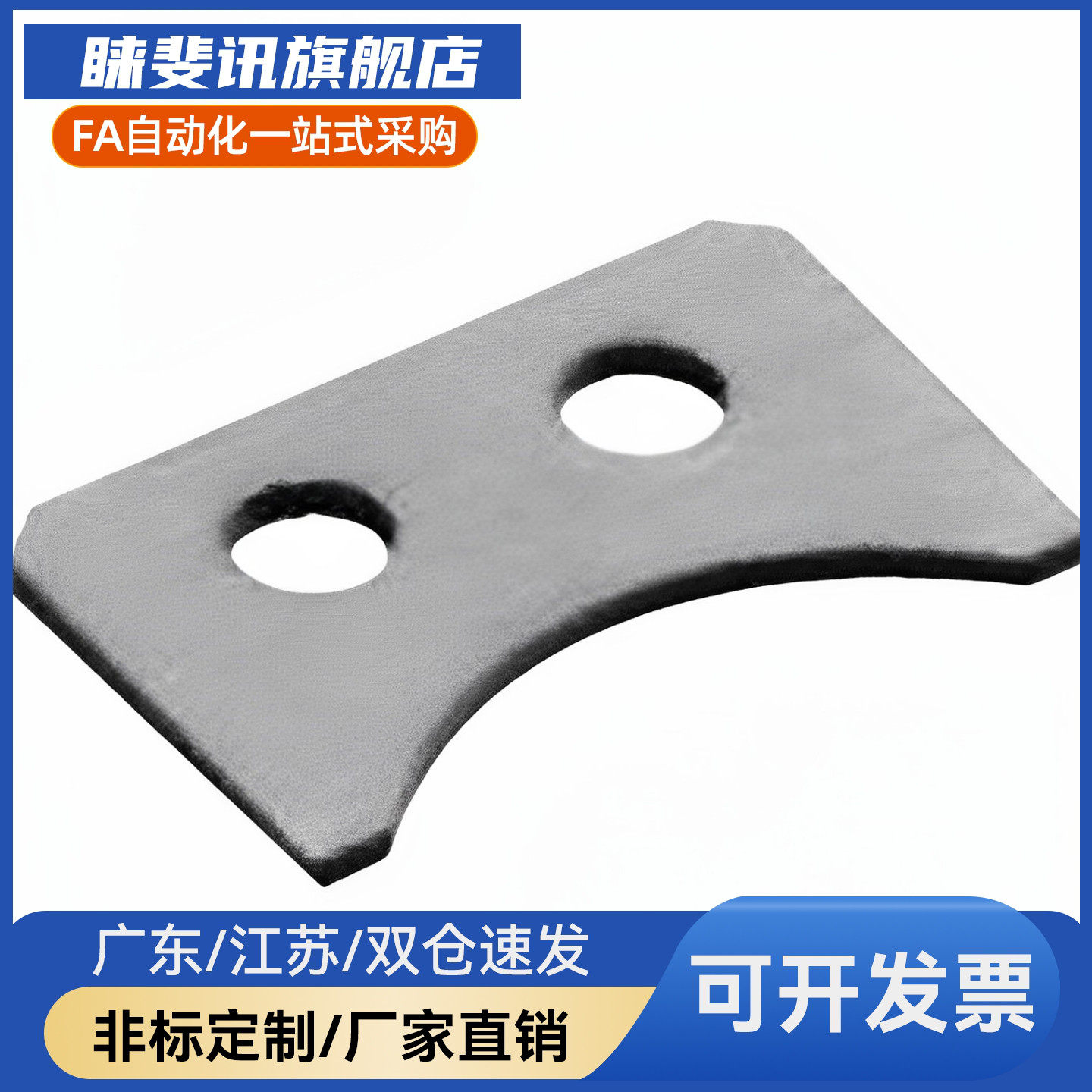 直线轴承用止动片 LMST5 LMST10 LMST6 LMST8 LMST12 LMST15