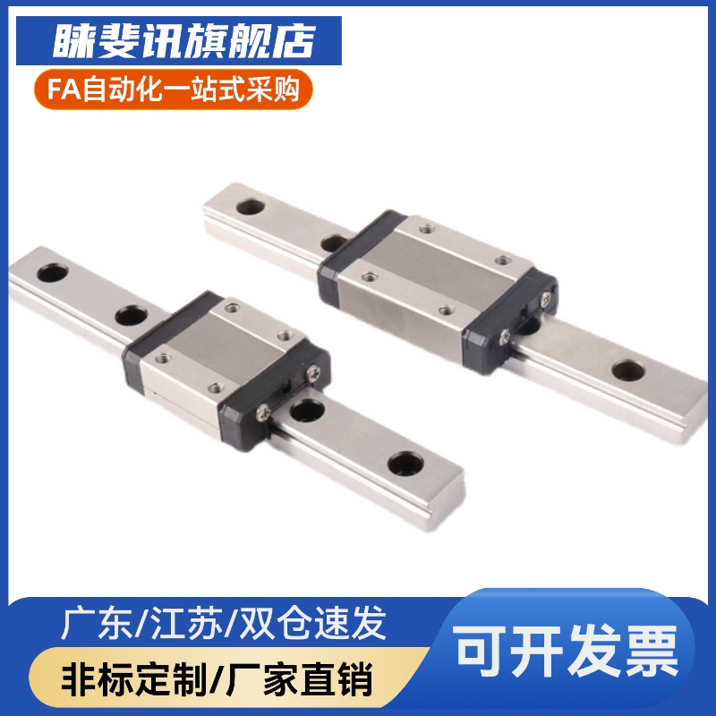 EGH15CA/EGW/20CC/25/30/SA/EG/国产直线导轨滑台滑块 方型法兰