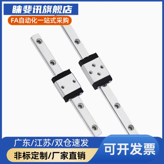 SSEB/SSEBN/SSEBS/SSEBSN/SSEBV/SSEBWM/SSEBWN/SSELBV直线导轨