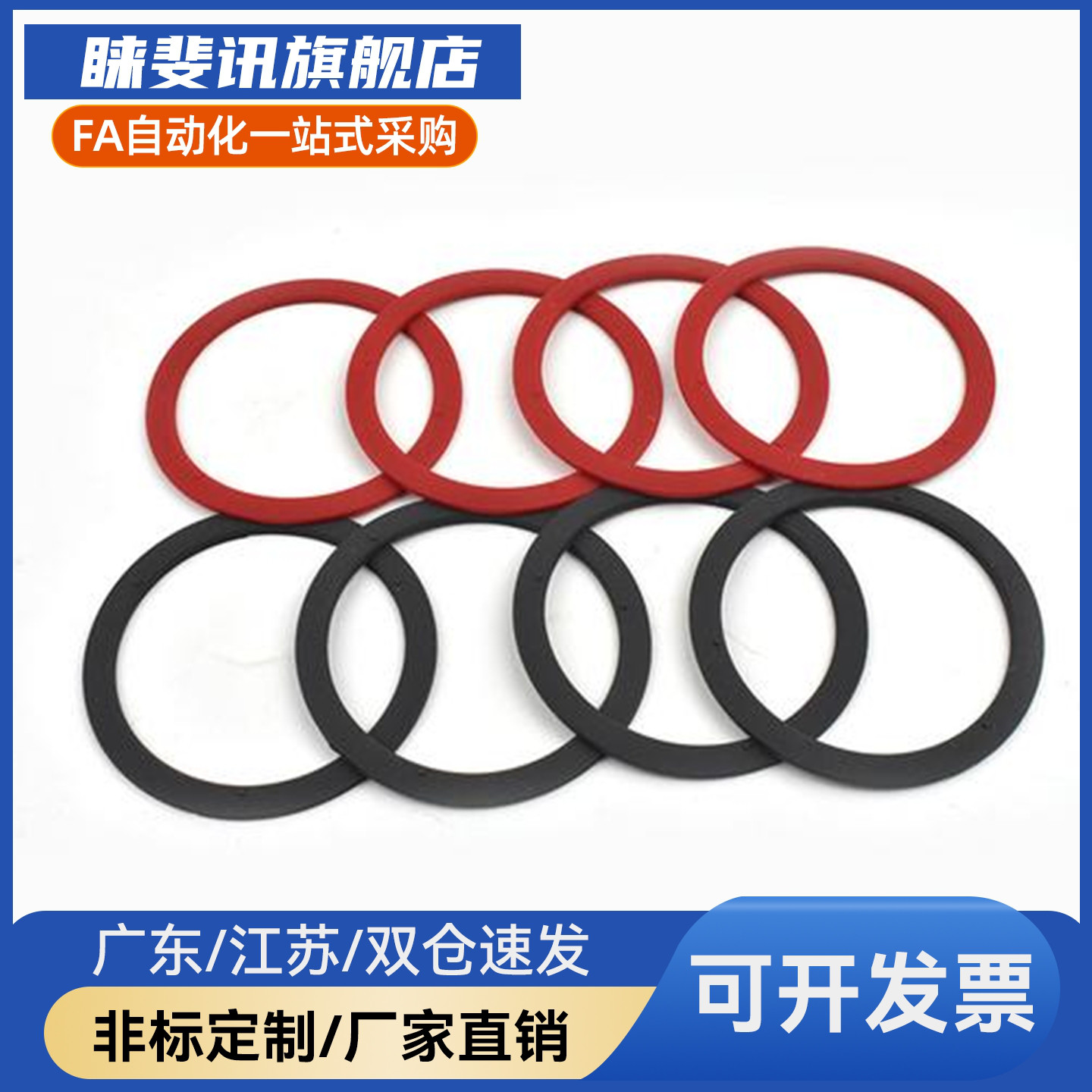 O型圈 E-XTC01/02/21/22-35 35.5 36 38 39 40 41 42 44 45 46 48