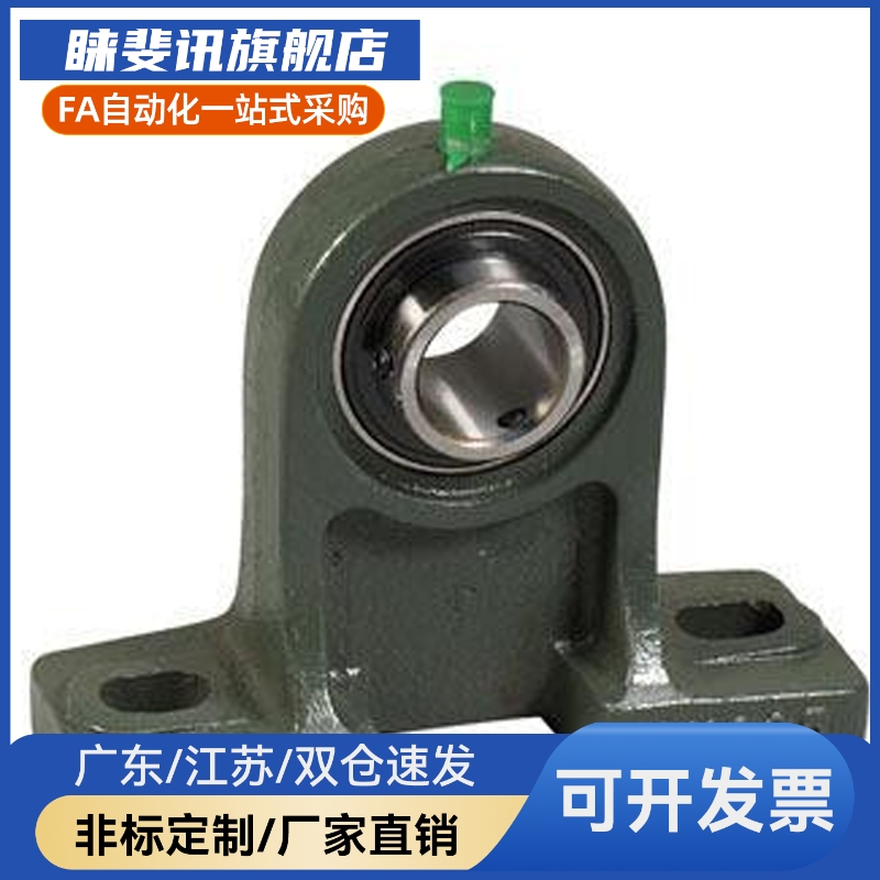 BDB15-201-202-203-204-205-206-207-208-209-210E T- 外球面轴承