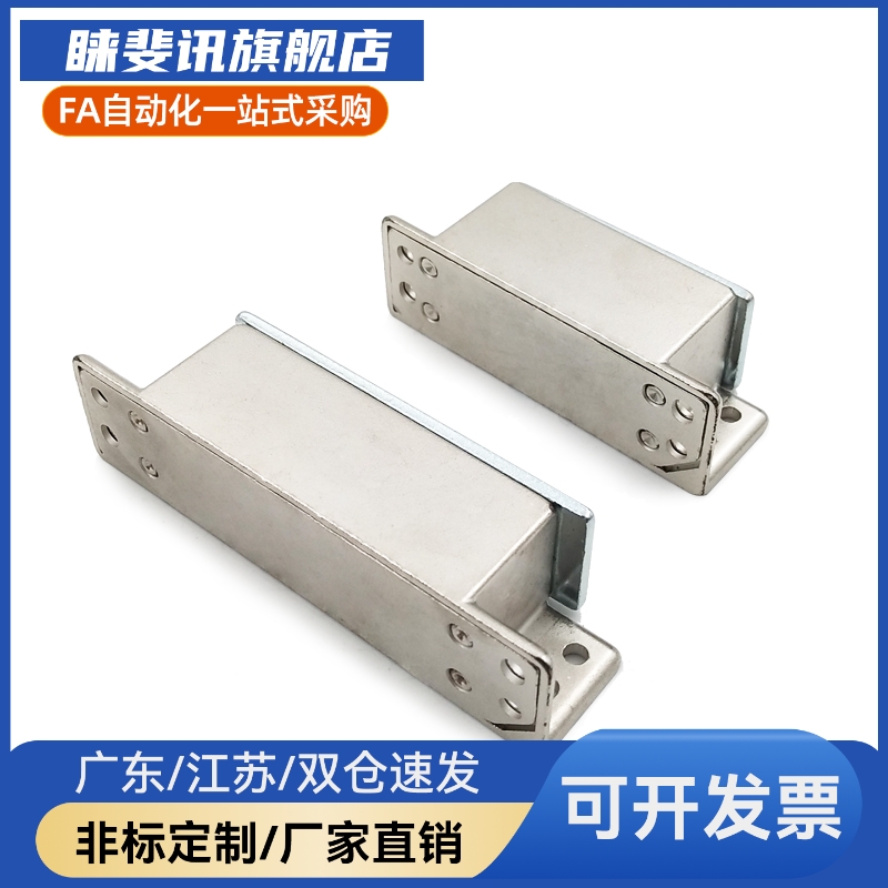 MGCST30/40/50/70锌合金强力工业门吸磁力扣HFU16-30/40/50/70