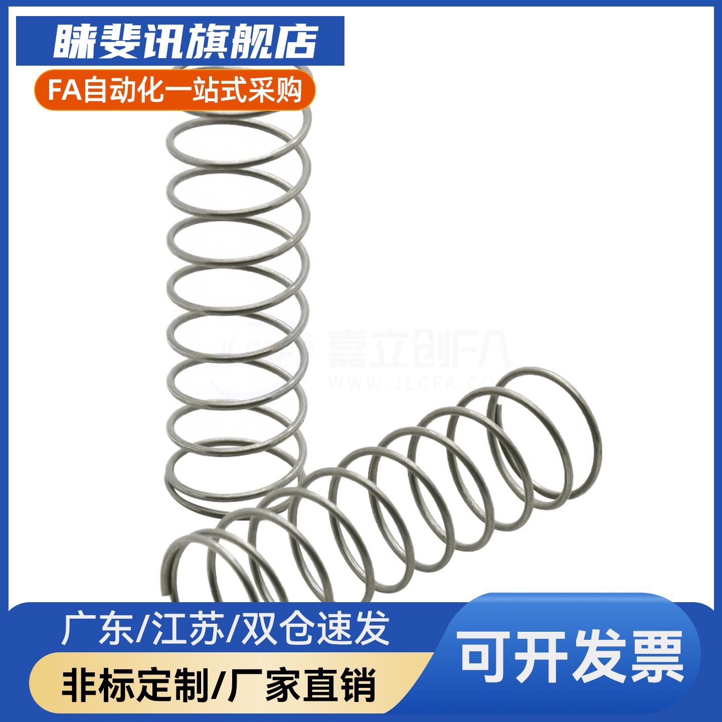 压缩弹簧YFUF-D9 D10 D11 D12-L20 L25 L30 L35 L40 L45 L50-A B