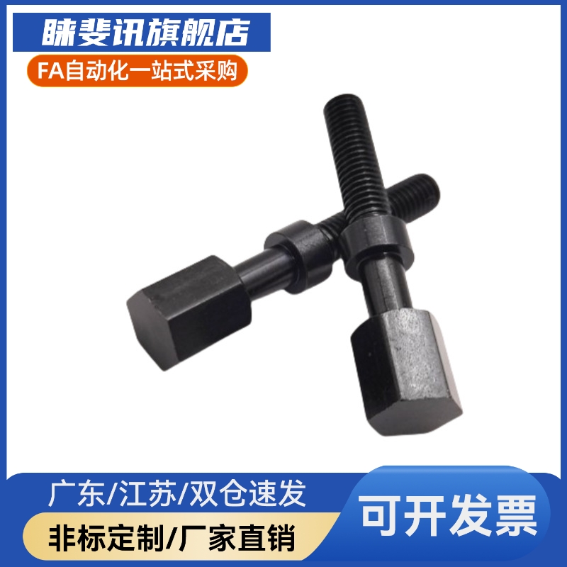 PAY01-M3M5 M6 M8 M10 M12M16-L10L15L20L25L30L35外六角调节螺杆