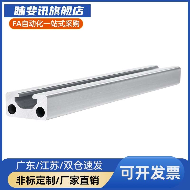 HFHDL5-35/AOB05-2436-L500/1000铝型材用拉手把手端盖HFC5-35L/R