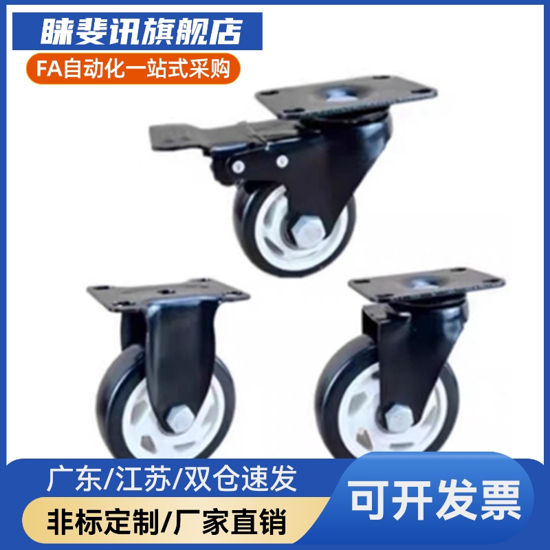 CKR01/02/03/31/32/33-D75/90/100/125-PB/UA/UB/NJ/SC/SD脚轮CKQ