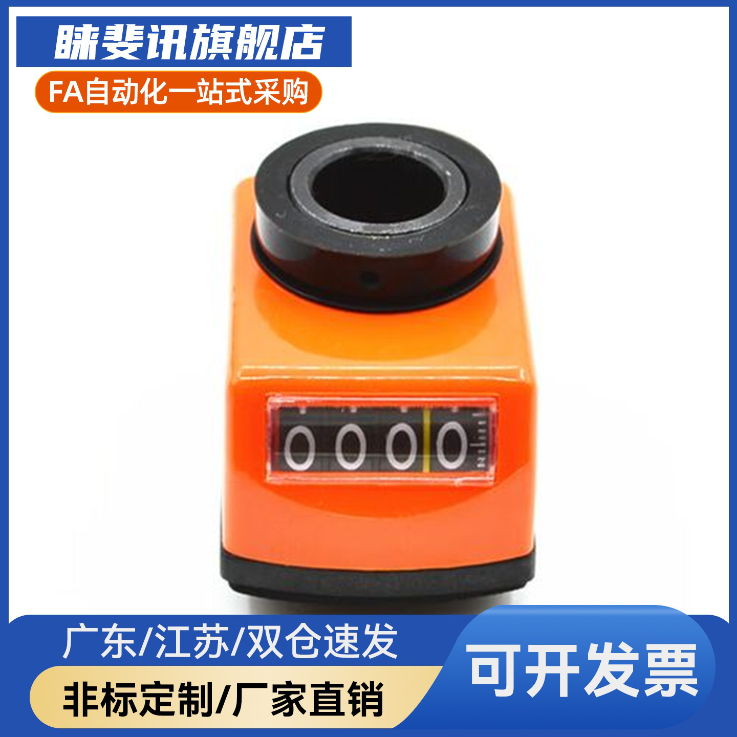 小型数字位置显示器LJW01/LJW02/LJW03/LJW11/LJW12/LJW13